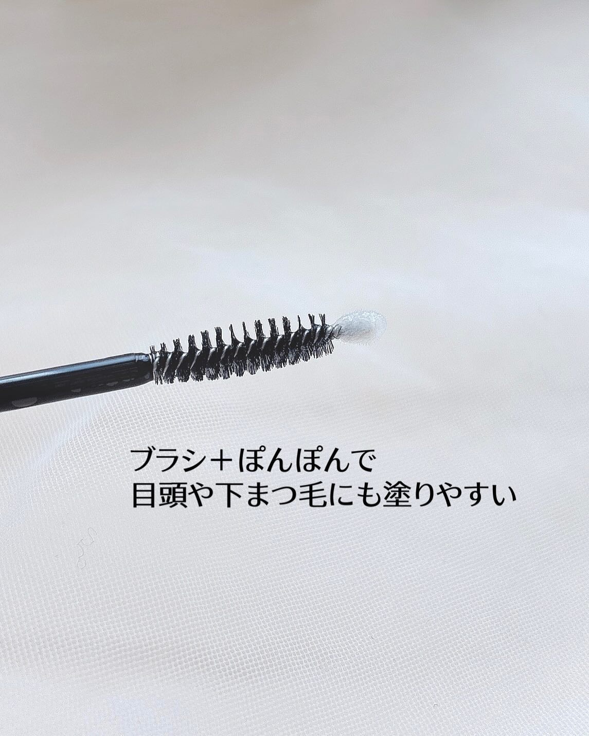 アリシア EXラッシュセラム/Alisia/美容液を使ったクチコミ（2枚目）