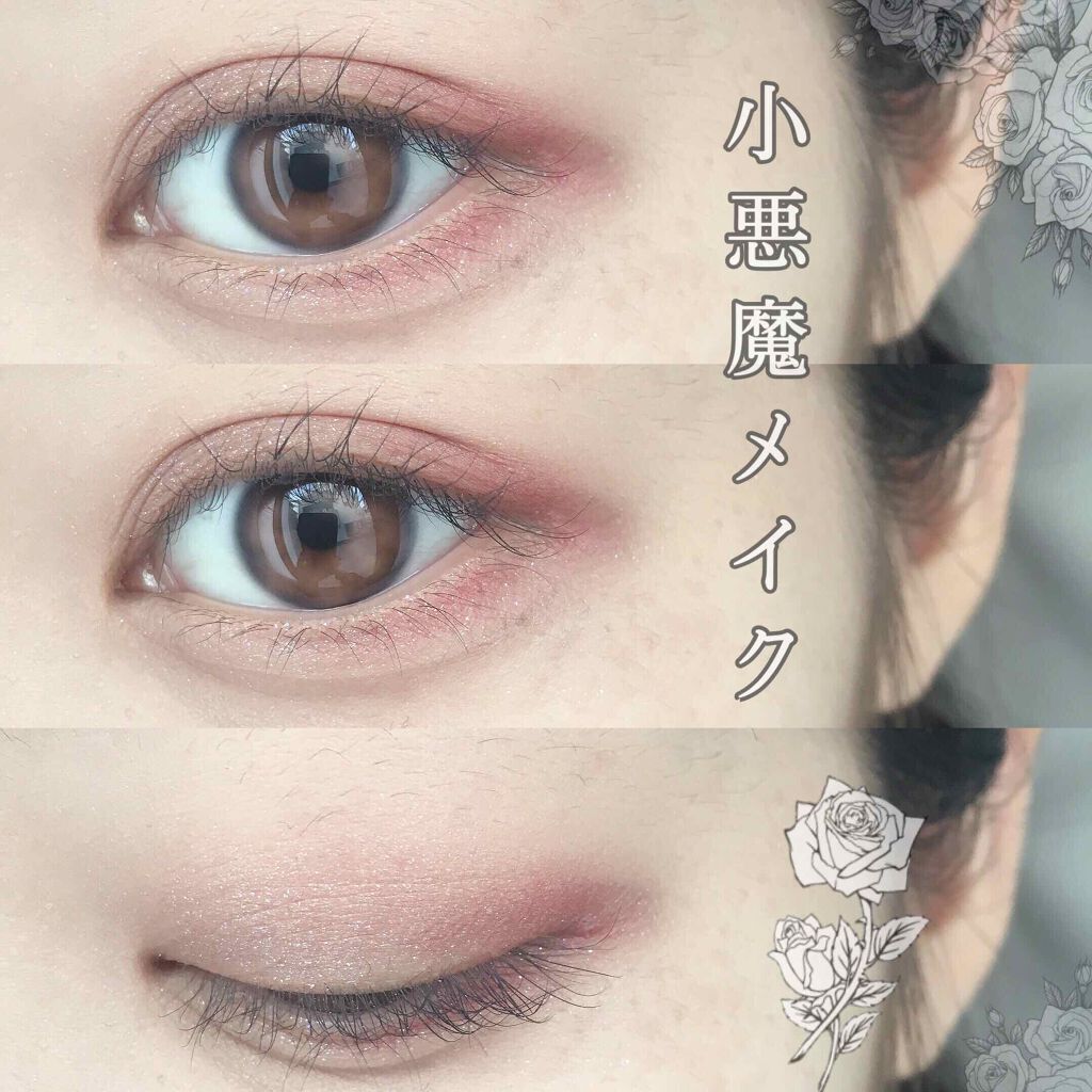 【旧品】パーフェクトスタイリストアイズ/キャンメイク/アイシャドウパレット by ンジ