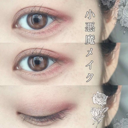 【旧品】パーフェクトスタイリストアイズ/キャンメイク/アイシャドウパレットを使ったクチコミ(1枚目)