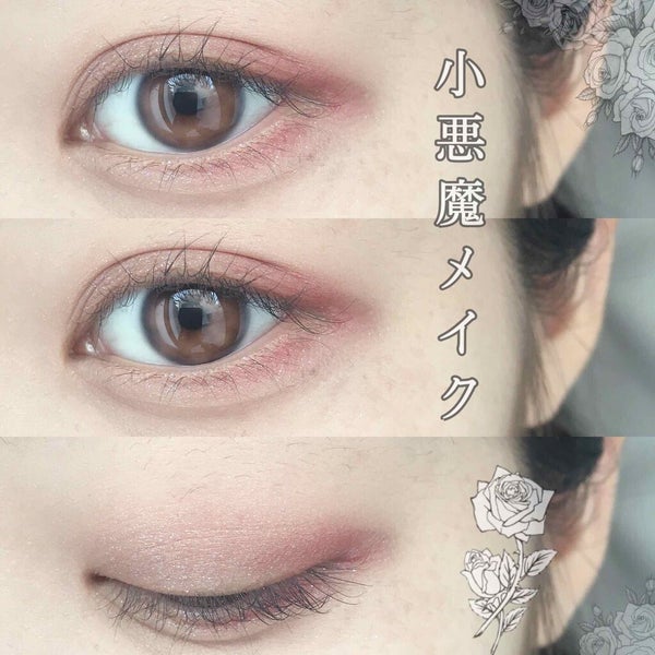 【旧品】パーフェクトスタイリストアイズ/キャンメイク/アイシャドウパレット by ンジ