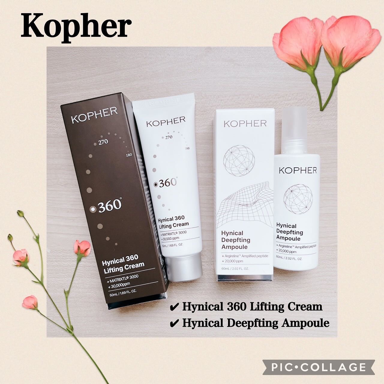 ハイニカルディープティングアンプル/KOPHER/美容液を使ったクチコミ（1枚目）