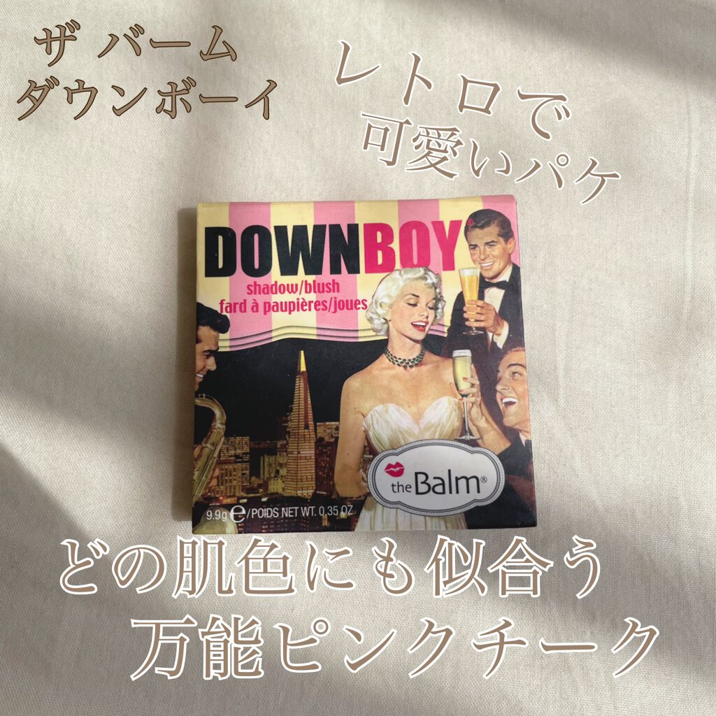 the Balm ダウンボーイのクチコミ「the Balm
ダウンボーイ
¥2100

アメリカ発祥のブランドでレトロなパッケージが可愛.....」（1枚目）