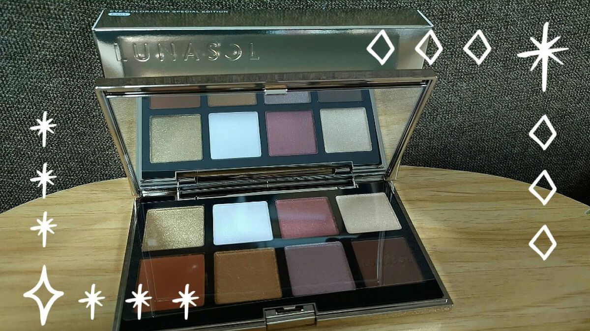 LUNASOL アイシャドウパレット EX01 アイカラーレーション スペシャルエディション EX01 Brilliant Chic