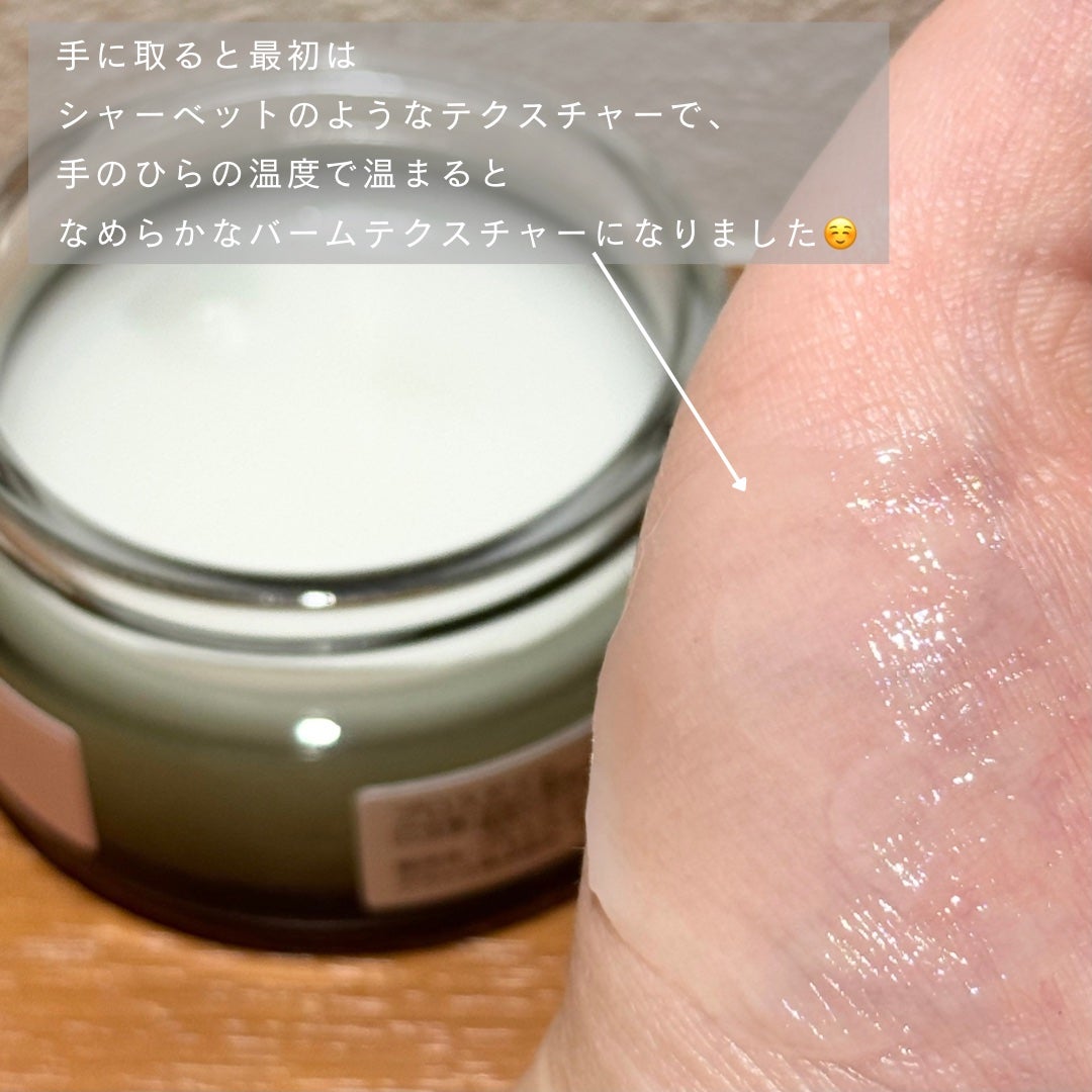 ニュアンスメイクオイルバーム アレンジ/プロスタイル/ヘアバームを使ったクチコミ(3枚目)