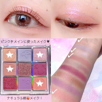 クォーツ 9色アイシャドウパレット(ドリームランドアイシャドウ)/ZEESEA/アイシャドウパレットを使ったクチコミ(3枚目)