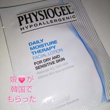 DMT フェイシャルローション/PHYSIOGEL/乳液を使ったクチコミ（1枚目）