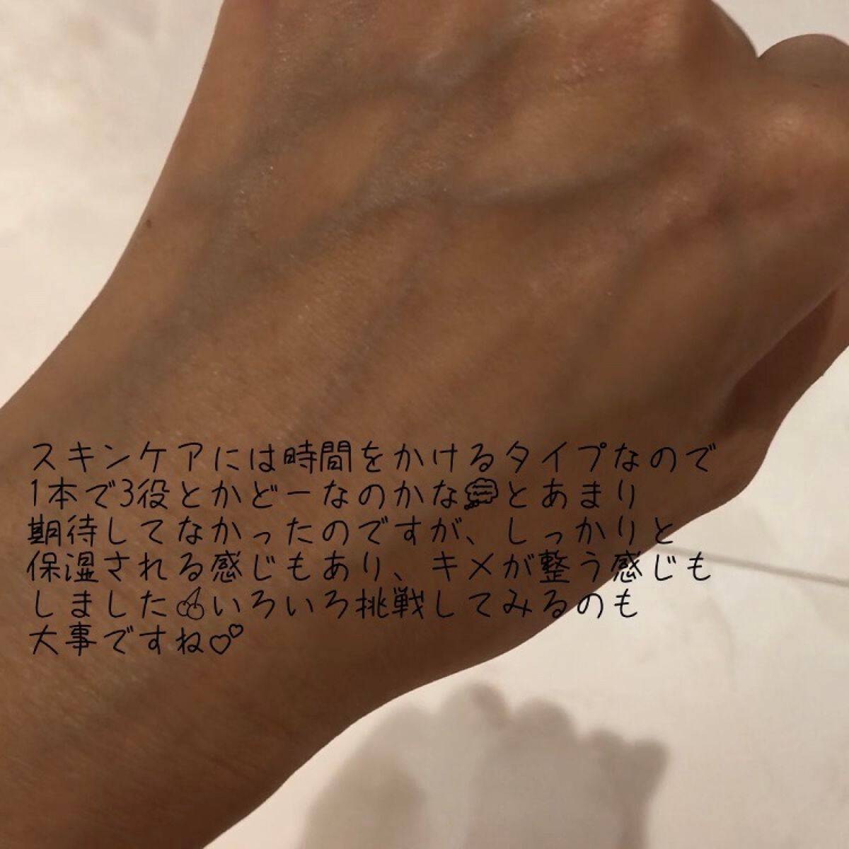 モイスチュア&バランシング セラム/N organic/乳液を使ったクチコミ(4枚目)