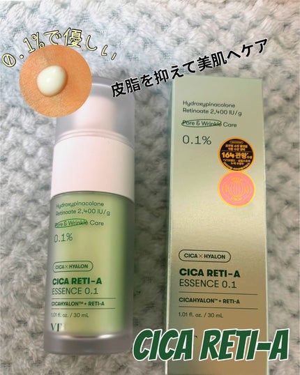 ちゃんぶぅ 投稿ある方フォロバします💕 on LIPS 「メガ割り始まるねー👀なに狙い?悩むよねー。VTからお得なセット..」(4枚目)