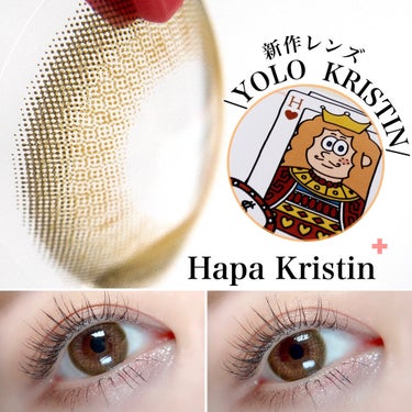 YOLO Kristin/Hapa kristin/カラーコンタクトレンズを使ったクチコミ（1枚目）