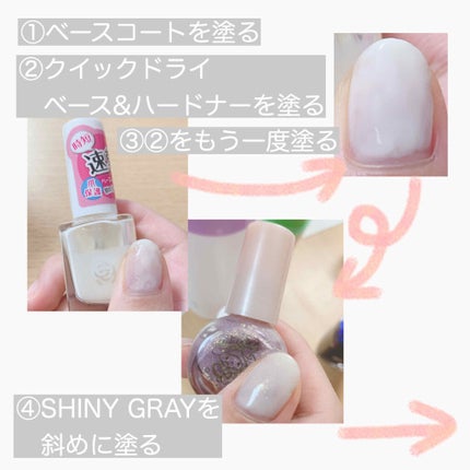 TMマニキュア/キャンドゥ/マニキュアを使ったクチコミ(2枚目)