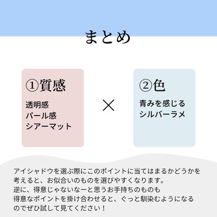 アイグロウ ジェム/DECORTÉ/ジェル・クリームアイシャドウを使ったクチコミ(4枚目)