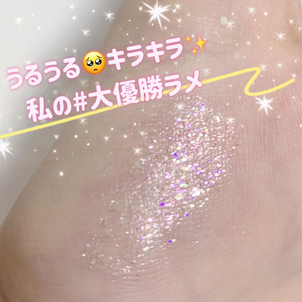 パールブリーアイグリッター/BLACK ROUGE/グリッターを使ったクチコミ（1枚目）