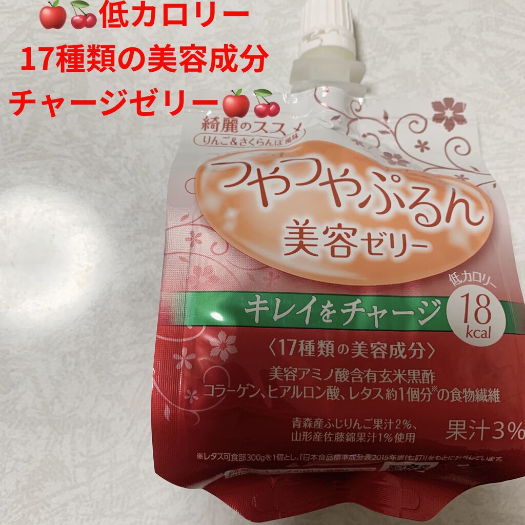 つやつやぷるんゼリー/ゼリー飲料を使ったクチコミ（1枚目）