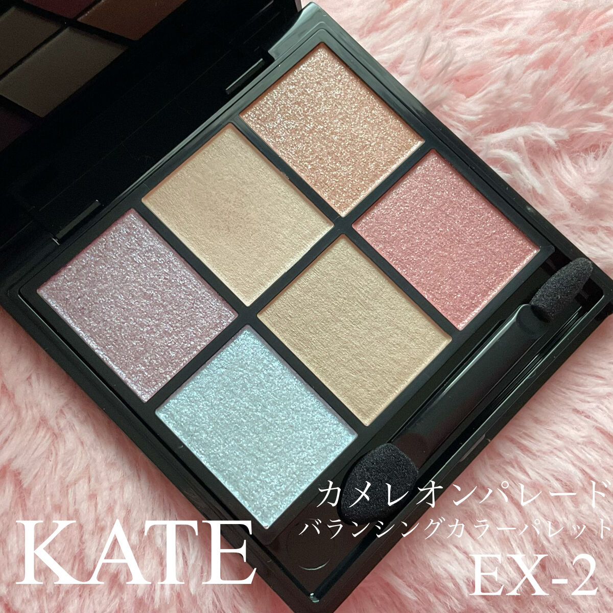 バランシングカラーパレット/KATE/アイシャドウパレットを使ったクチコミ（2枚目）