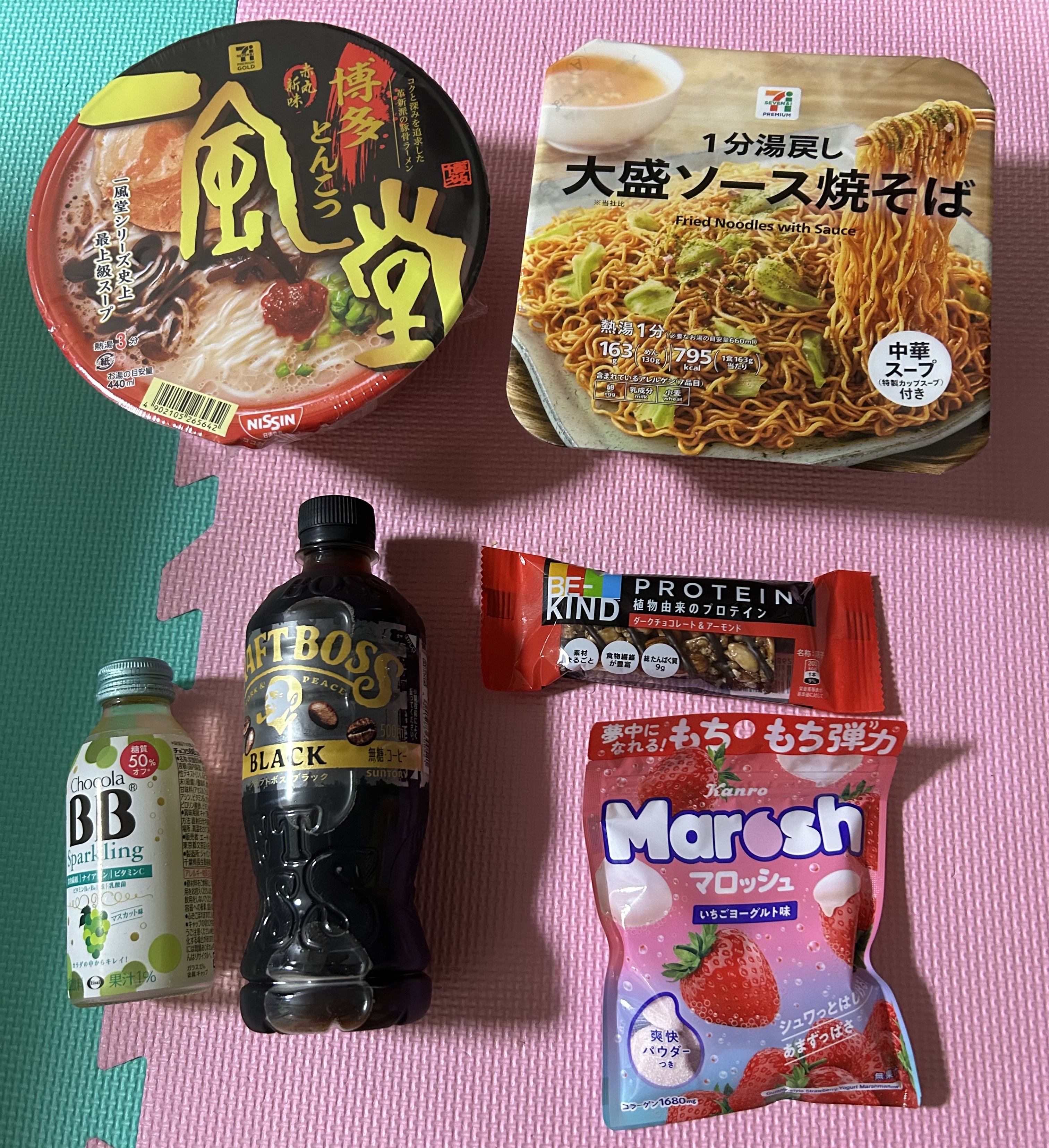 果実食感　マンゴー/シャトレーゼ/食品を使ったクチコミ（2枚目）