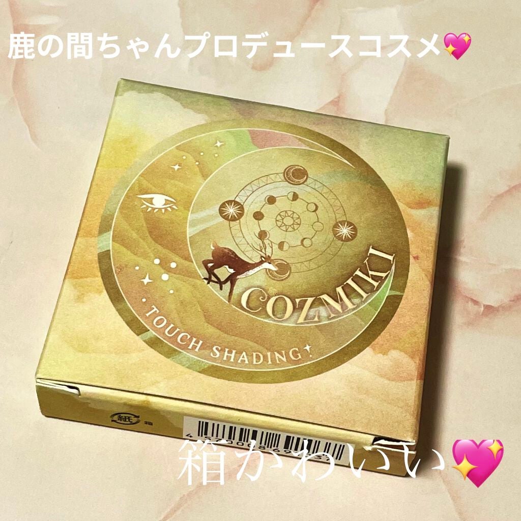 カラフルネイルズ/キャンメイク/マニキュアを使ったクチコミ(4枚目)