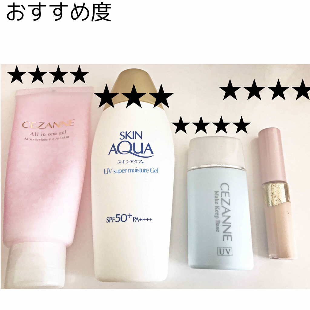 マルチグロウ チップハイライター/the SAEM/リキッドハイライトを使ったクチコミ（2枚目）