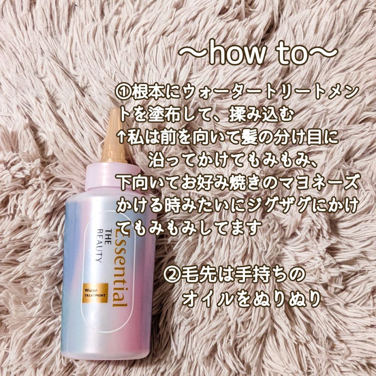 フィーノ プレミアムタッチ 濃厚美容液ヘアオイル/フィーノ/ヘアオイルを使ったクチコミ(4枚目)