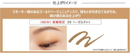 エテュセ アイエディション(カラーパレット)/ettusais/アイシャドウパレットを使ったクチコミ(4枚目)