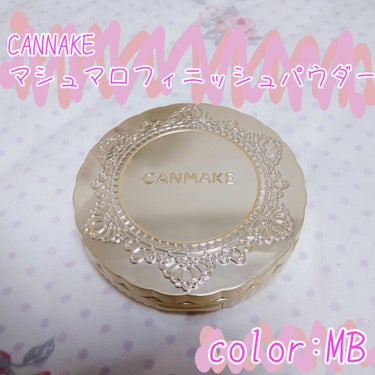 【旧品】マシュマロフィニッシュパウダー/キャンメイク/プレストパウダーを使ったクチコミ（1枚目）