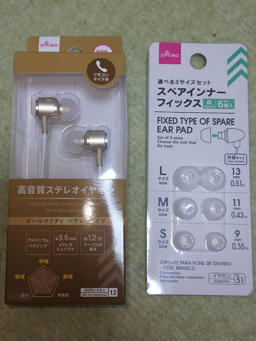 メイクブラシ専用クリーナー/DAISO/その他化粧小物を使ったクチコミ(2枚目)