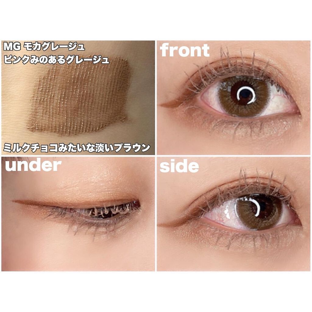 クイックラッシュカーラー/キャンメイク/マスカラ下地を使ったクチコミ（3枚目）