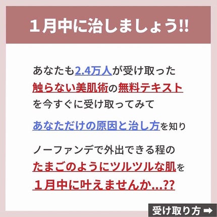 あなたの肌に合ったスキンケア💐コーくん先生 on LIPS 「1月中に毛穴の開きをなくしたい人だけ見てください。.あなたの毛..」(9枚目)