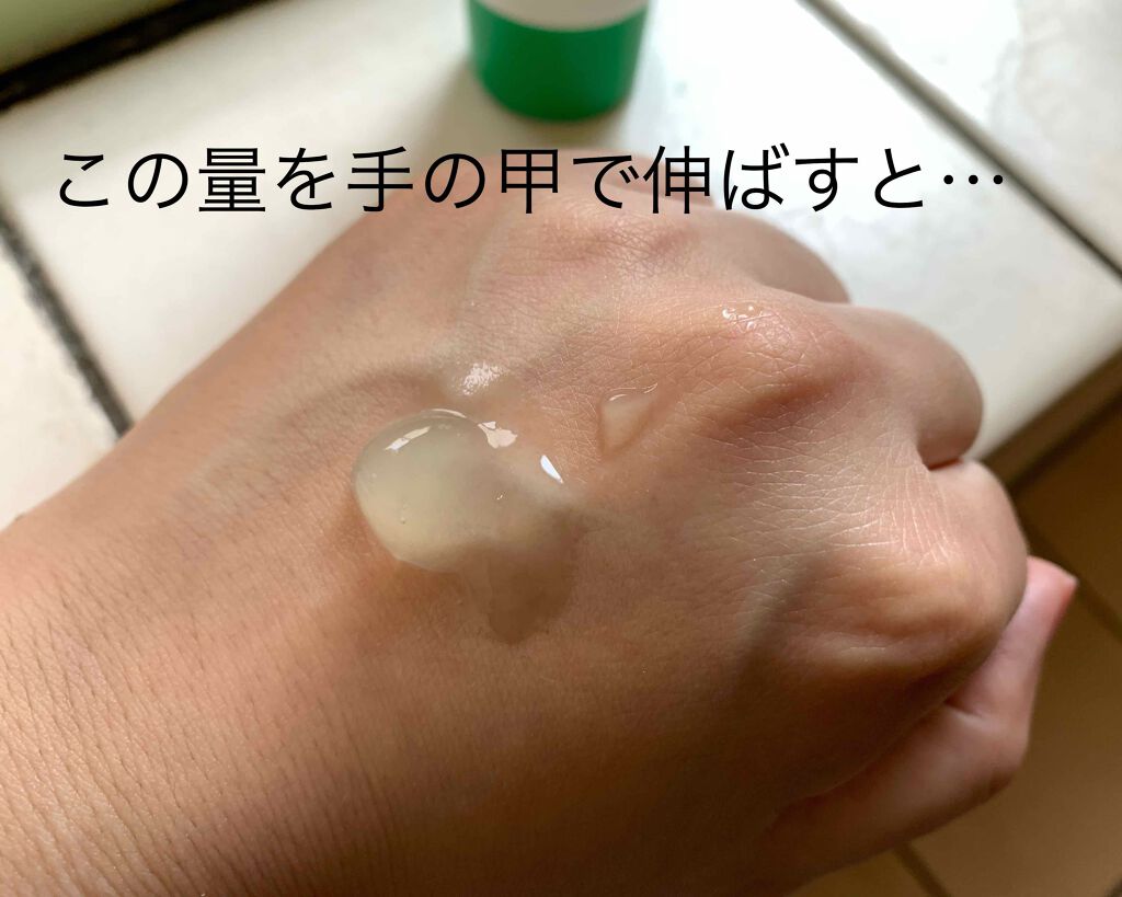 フェイスピーリングジェル ハーブ/DAISO/ピーリングを使ったクチコミ（2枚目）