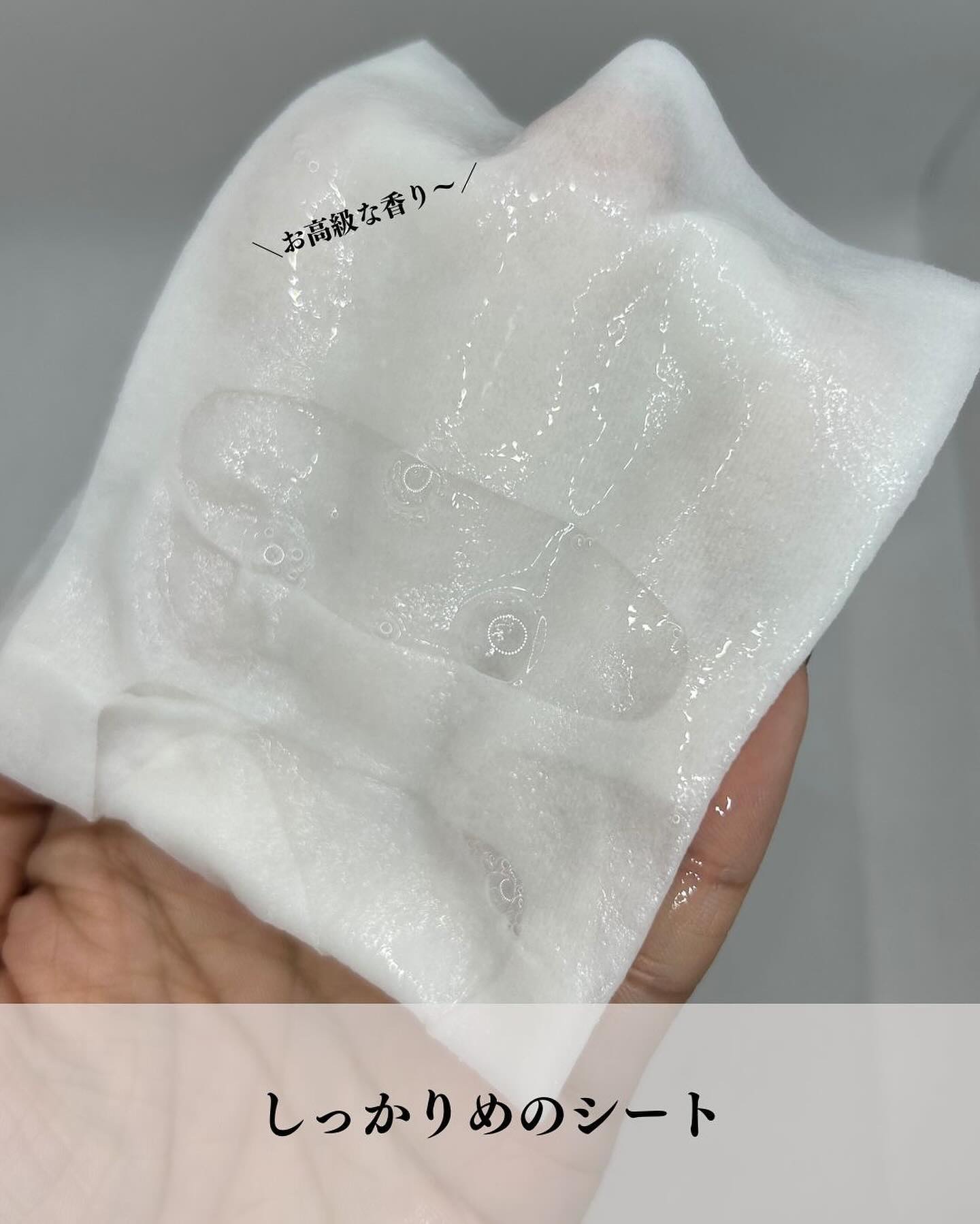 ホワイトトリュフナリシングトリートメントマスク/ダルバ/シートマスク・パックを使ったクチコミ（2枚目）