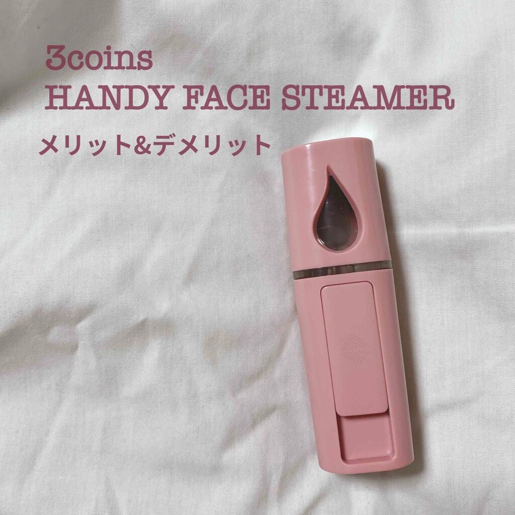 ハンディフェイススチーマー/3COINS/美顔器・マッサージを使ったクチコミ(1枚目)