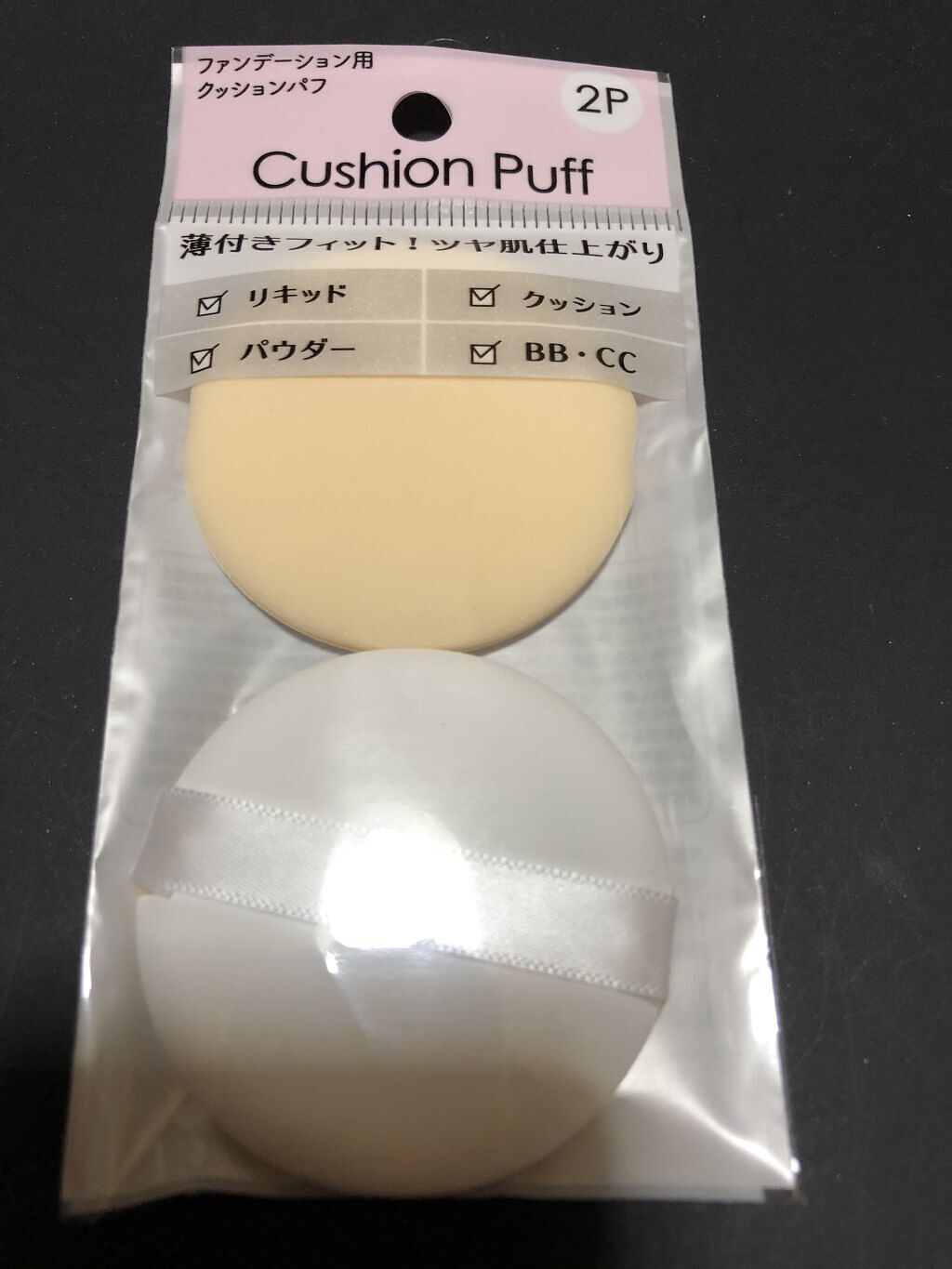 エアリーステイ パウダー/FASIO/プレストパウダーを使ったクチコミ（3枚目）