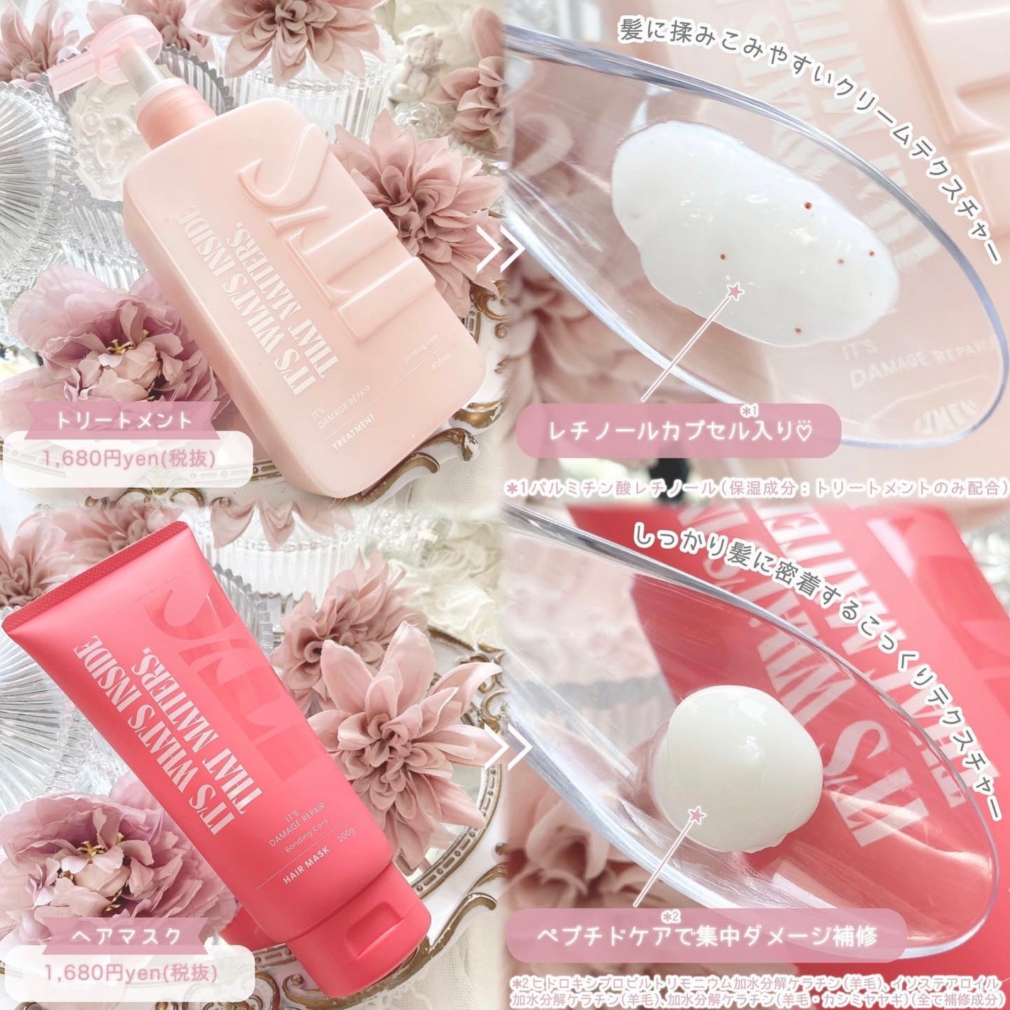 ダメージリペア ボンディングケア シャンプー/トリートメント/IT’S WHAT’S INSIDE THAT MATTERS./市販シャンプーを使ったクチコミ(4枚目)