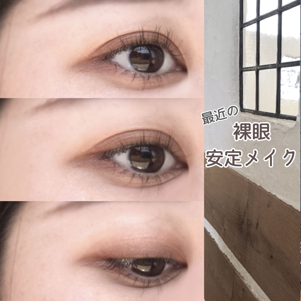 シルキースフレアイズ/キャンメイク/アイシャドウパレットを使ったクチコミ（1枚目）