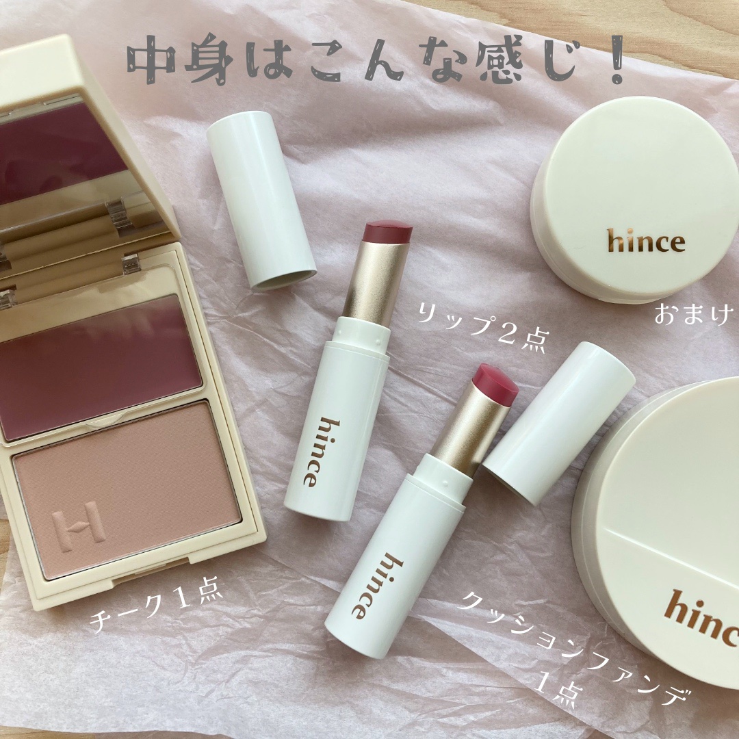 ムードインハンサーリップグロウ LW006 レットミーデュー/hince/口紅を使ったクチコミ（3枚目）