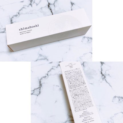 モイスチャーローション/shimaboshi/化粧水を使ったクチコミ(2枚目)