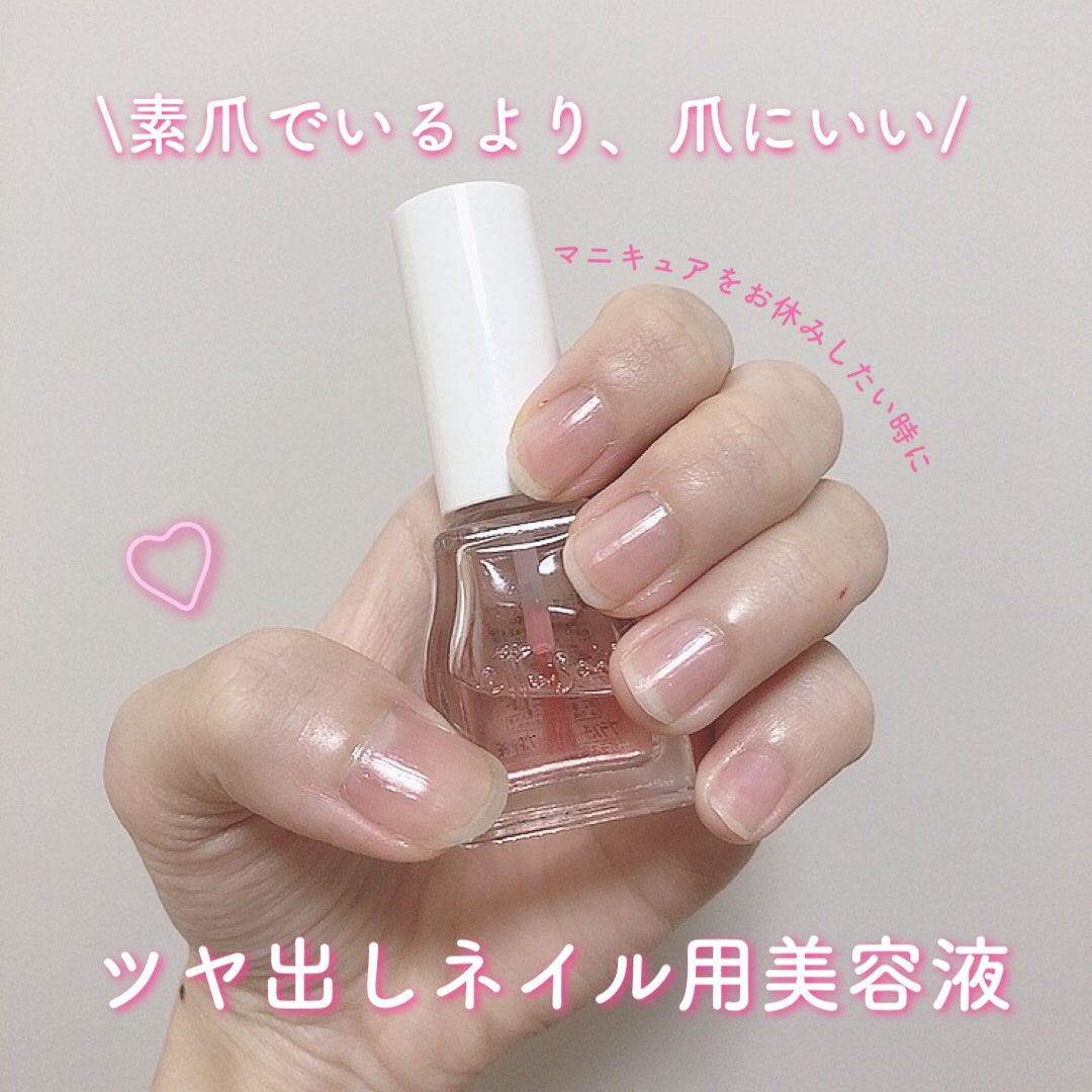 エテュセ クイックケアコート/ettusais/ネイルオイル・トリートメントを使ったクチコミ(1枚目)