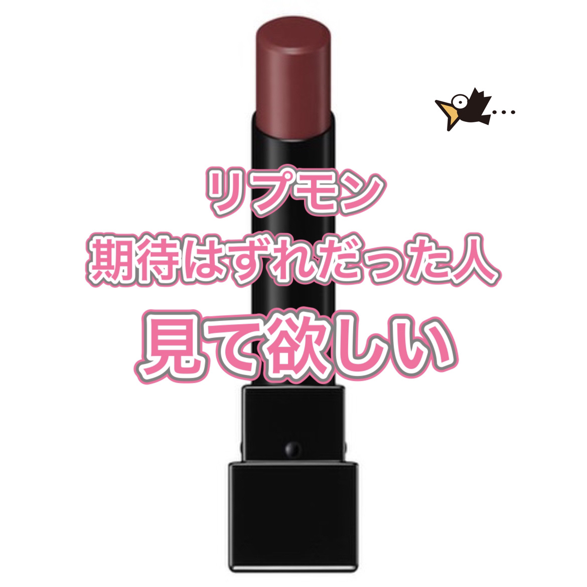 レブロン キス シュガー スクラブ/REVLON/リップスクラブを使ったクチコミ（1枚目）