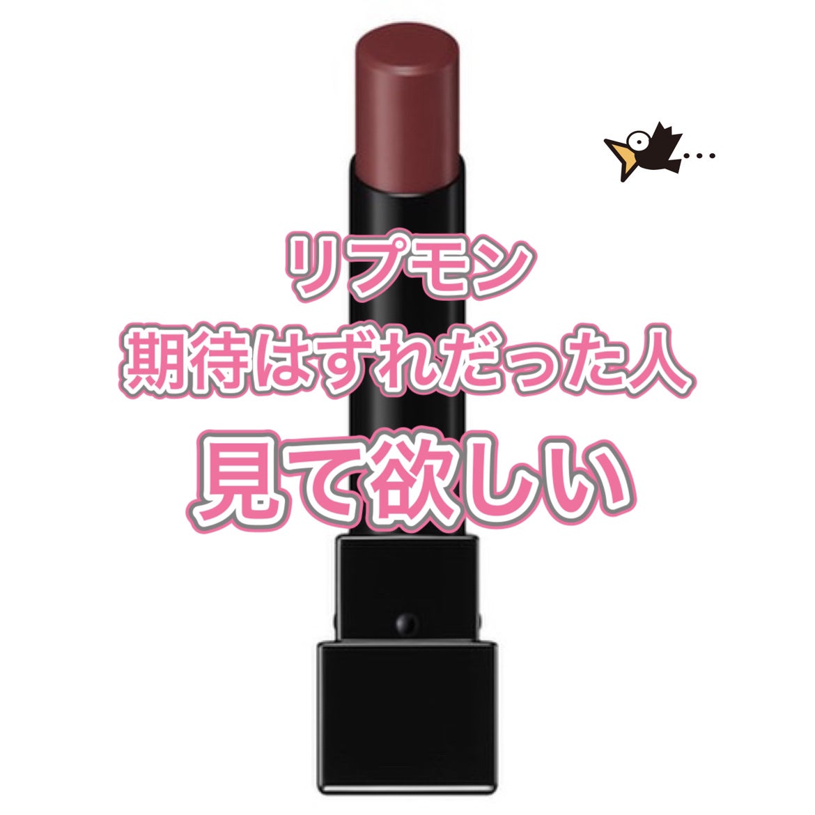レブロン キス シュガー スクラブ/REVLON/リップスクラブを使ったクチコミ(1枚目)