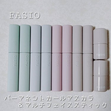 パーマネントカール マスカラ F（ボリューム）/FASIO/マスカラを使ったクチコミ（1枚目）