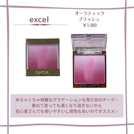 グロウフルールチークス/キャンメイク/パウダーチークを使ったクチコミ(6枚目)