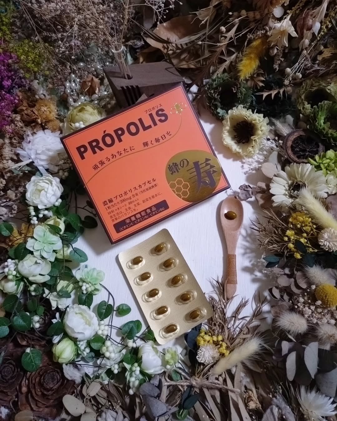 濃縮プロポリスカプセル 蜂の寿/蜂の宝本舗/健康サプリメントを使ったクチコミ(1枚目)