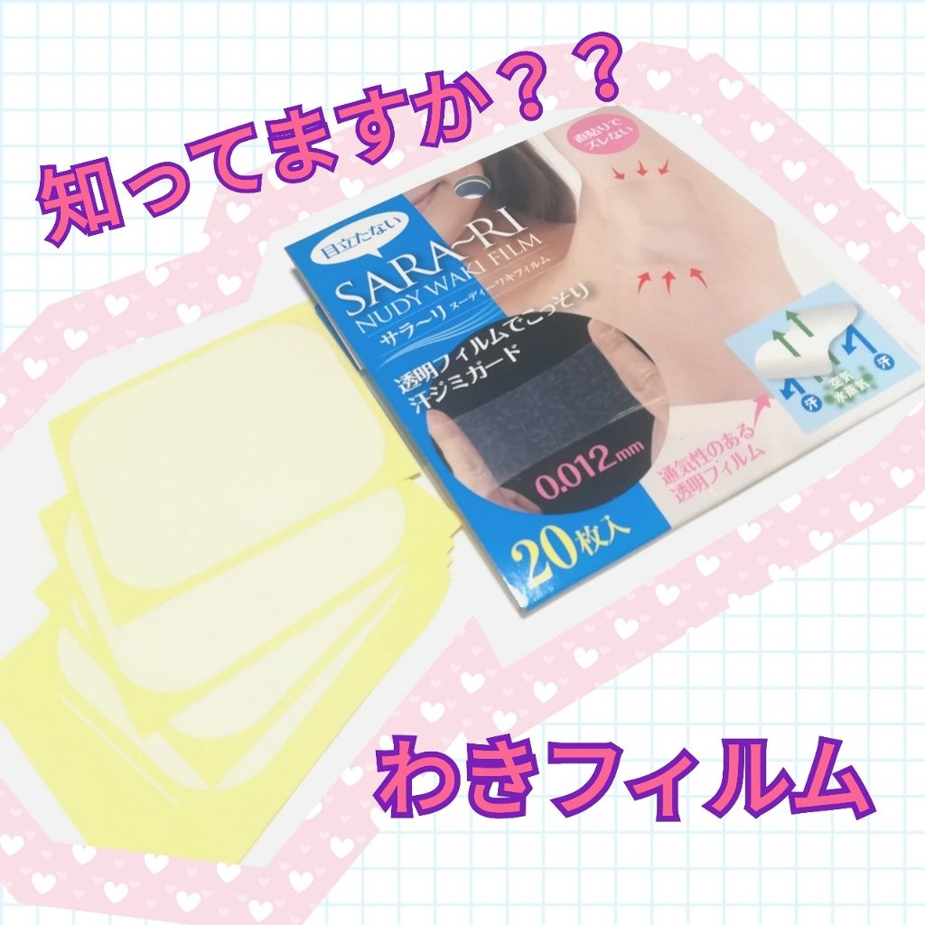 ママだって綺麗になりたいbyゆーり on LIPS 「ワキ脱毛をしてからというものワキ汗の多さにに悩まされ絶対に灰色..」(1枚目)