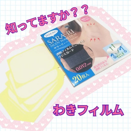 を使ったクチコミ(1枚目)