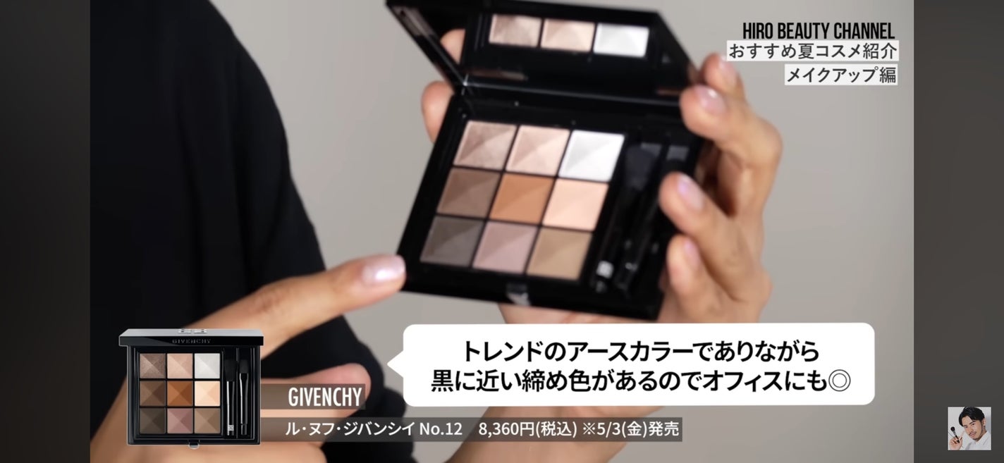 和子 on LIPS 「..」(6枚目)