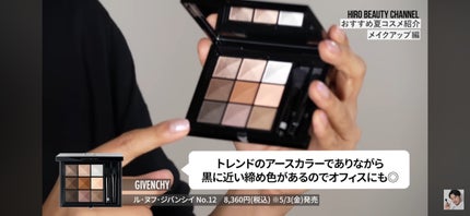 和子 on LIPS 「..」(6枚目)