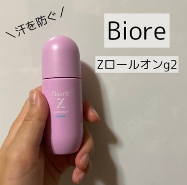 薬用デオドラントＺ ロールオン せっけんの香り/ビオレ/デオドラント・制汗剤を使ったクチコミ（1枚目）