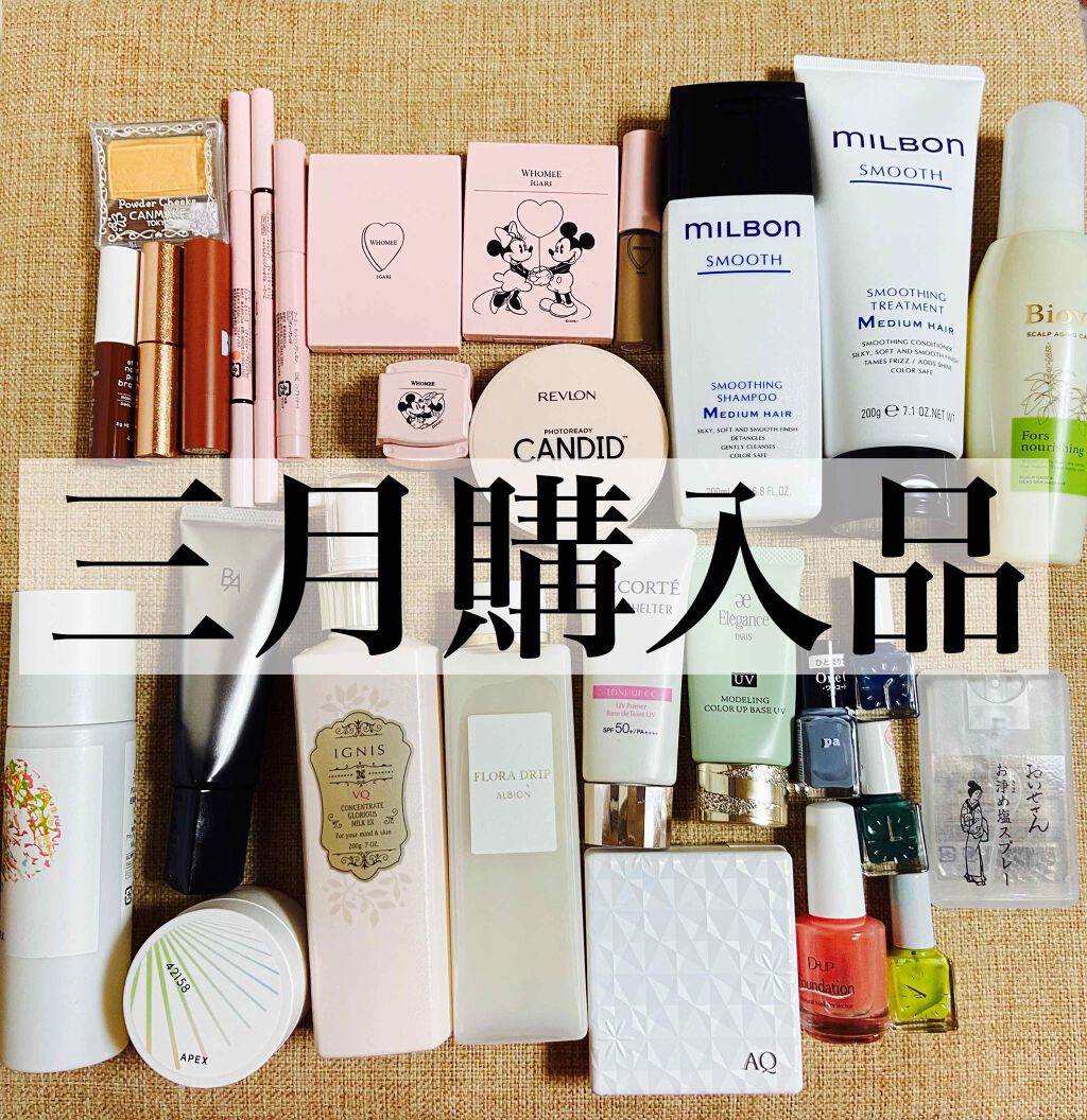 フルイド/APEX/化粧水を使ったクチコミ(1枚目)