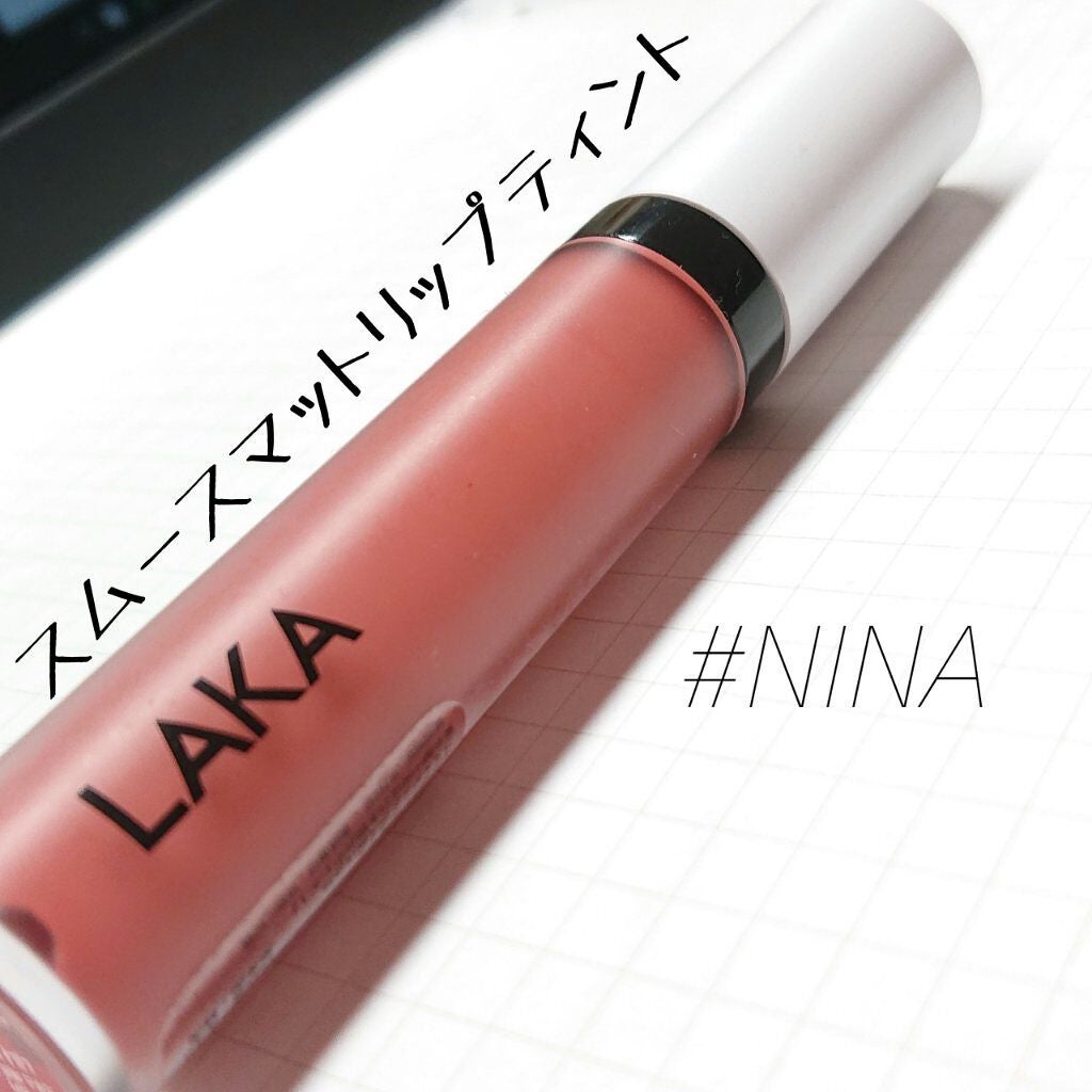 スムースマット リップティント/Laka/口紅を使ったクチコミ(1枚目)
