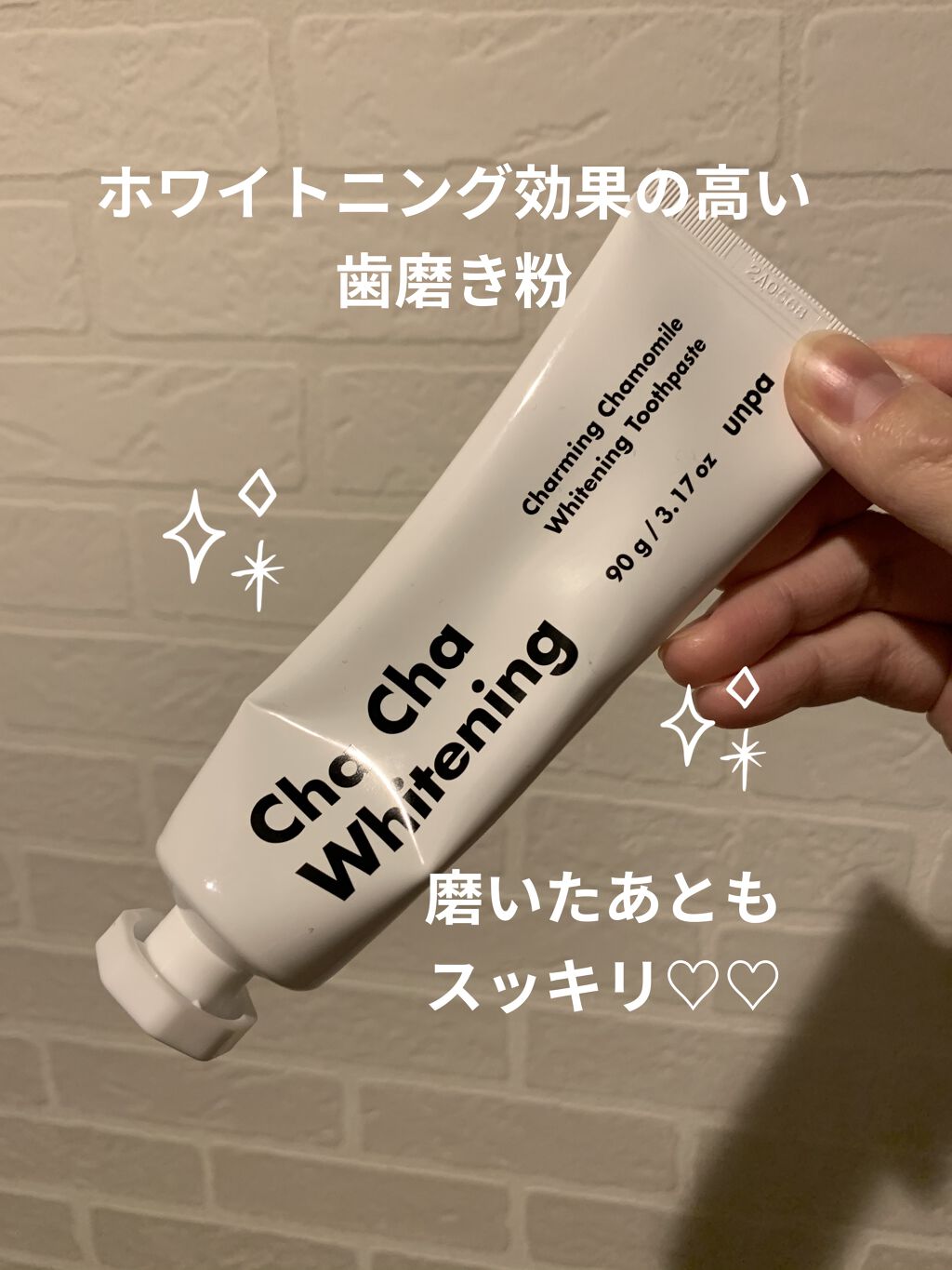 Cha Cha Whitening/chacha/歯磨き粉を使ったクチコミ（1枚目）