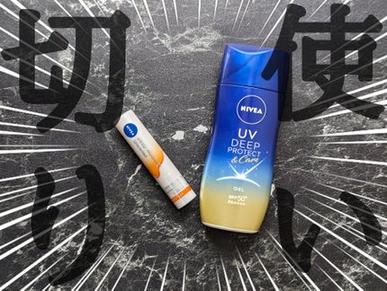 ニベア ディープモイスチャーリップ メルティタイプ/ニベア/リップクリームを使ったクチコミ(1枚目)